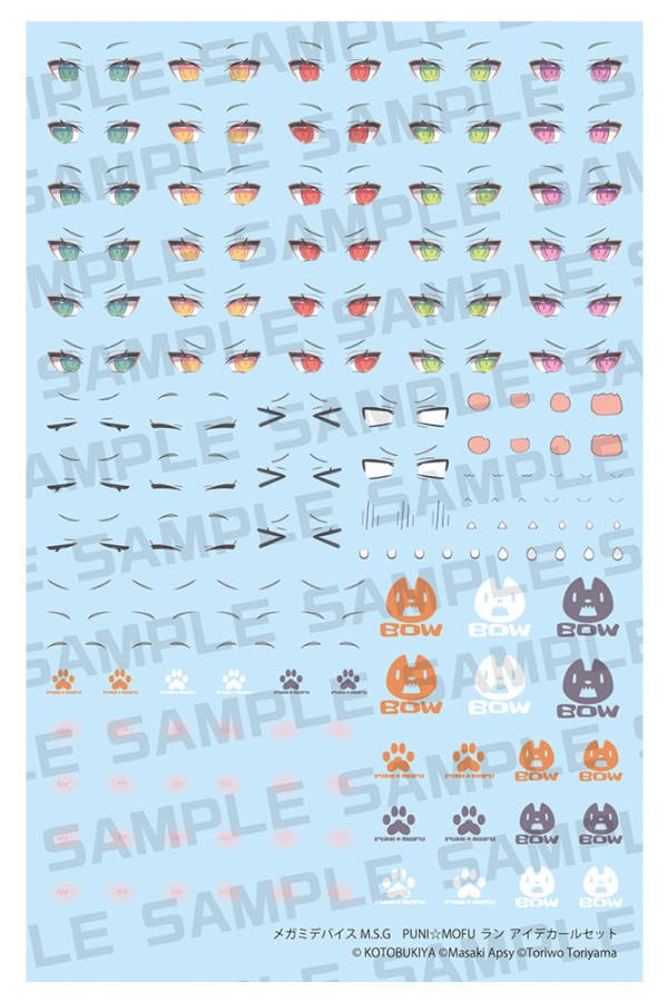 Megami Device M.S.G - Puni Mofu Lang Eye Decal Set