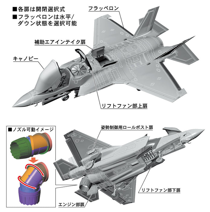 [E46] F-35 Lightning II (B Version) US Marine 1/72