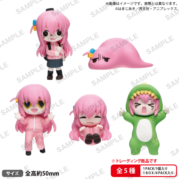 Bocci-Chan Ga Ippai Figure (Box Of 6 Random Figures) - Bocchi The Rock! - Blind Boxes