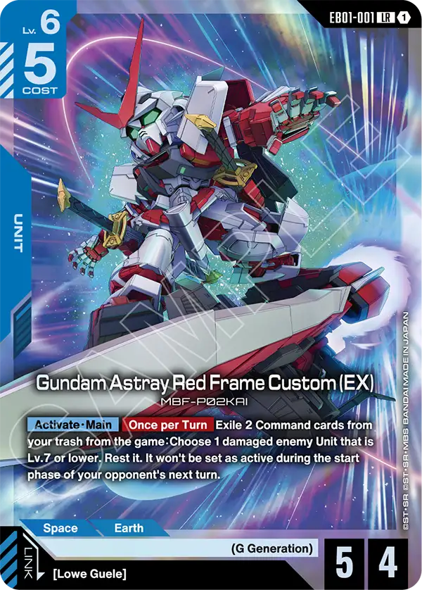 [EB01-001] LR Gundam Astray Red Frame Custom (EX)