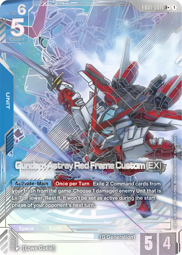[EB01-001] LR+ Gundam Astray Red Frame Custom (EX)