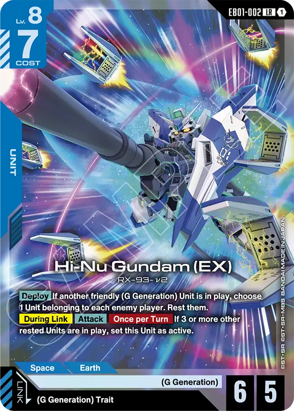 [EB01-002] LR Hi-Nu Gundam (EX)