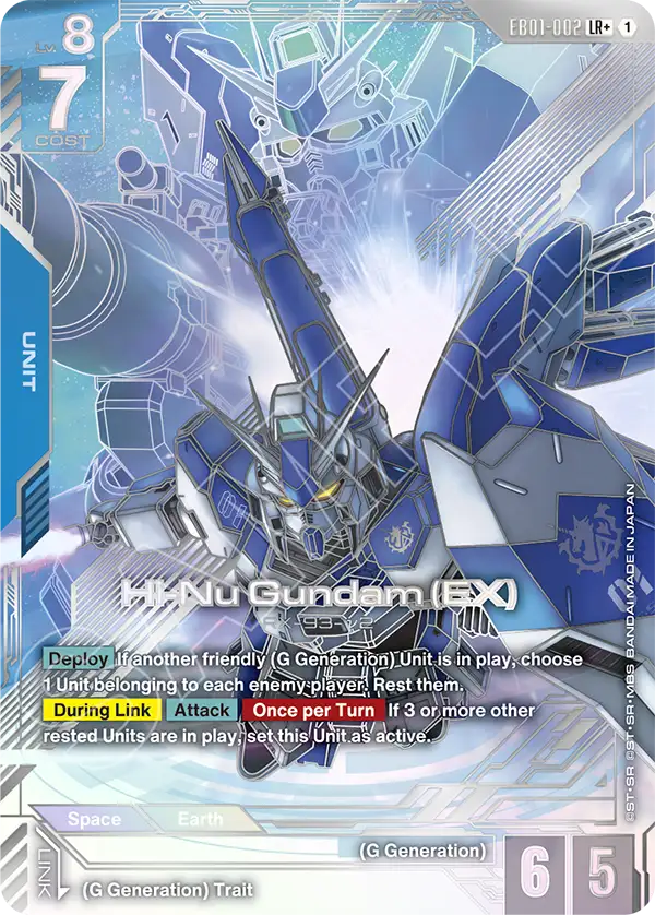 [EB01-002] LR+ Hi-Nu Gundam (EX)