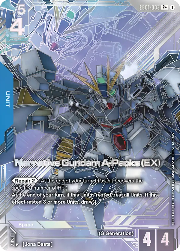[EB01-003] R+ Narrative Gundam A-Packs (EX)