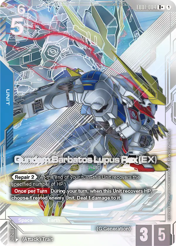 [EB01-004] R+ Gundam Barbatos Lupus Rex (EX)