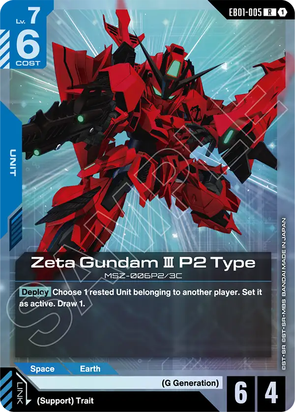 [EB01-005] R Zeta Gundam III P2 Type