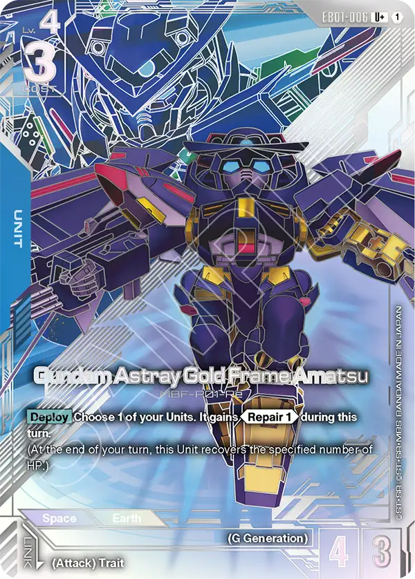 [EB01-006] U+ Gundam Astray Gold Frame Amatsu
