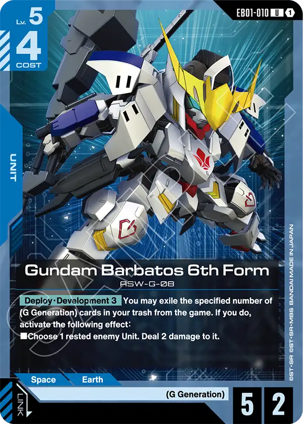 [EB01-010] UC Gundam Barbatos 6th Form