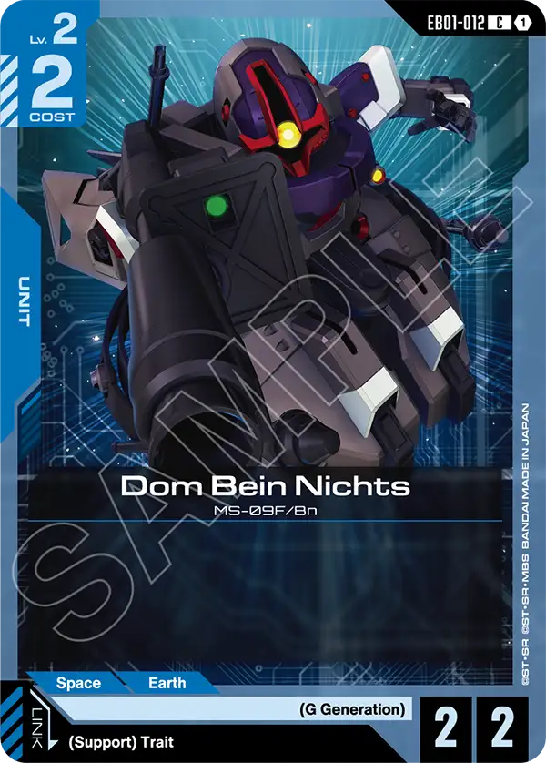 [EB01-012] C Dom Bein Nichts