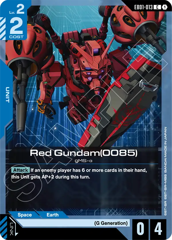 [EB01-013] C Red Gundam(0085)