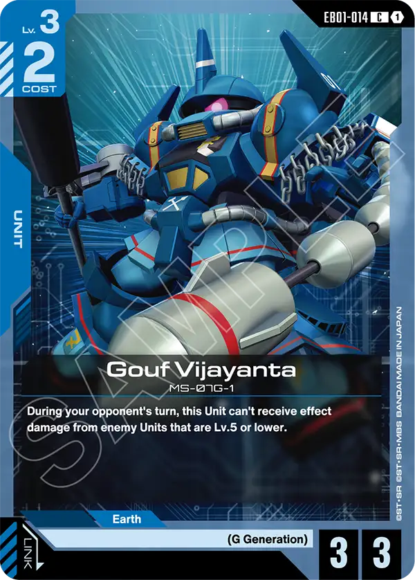 [EB01-014] C Gouf Vijayanta