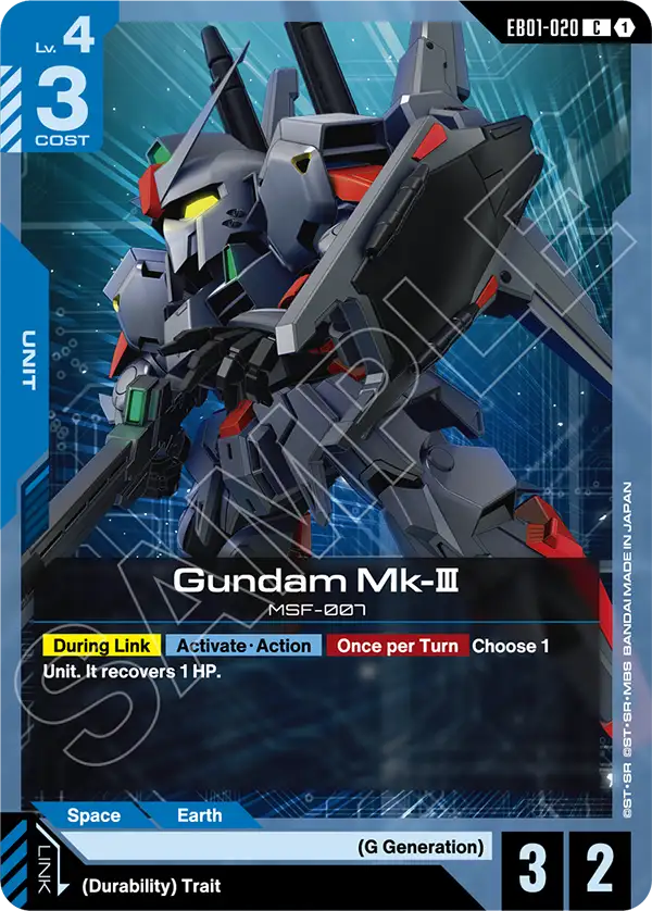 [EB01-020] C Gundam Mk-III