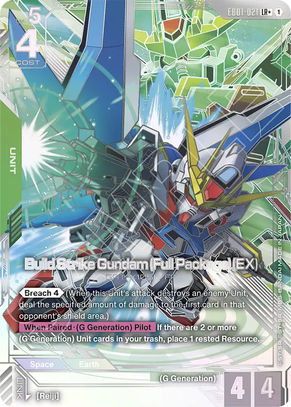 [EB01-021] LR+ Build Strike Gundam (Full Package) (EX)