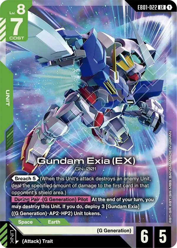[EB01-022] LR Gundam Exia (EX)
