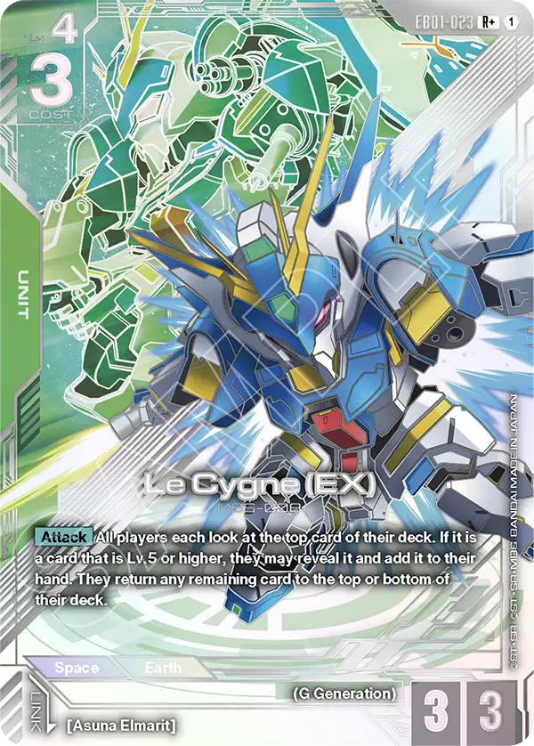 [EB01-023] R+ Le Cygne (EX)