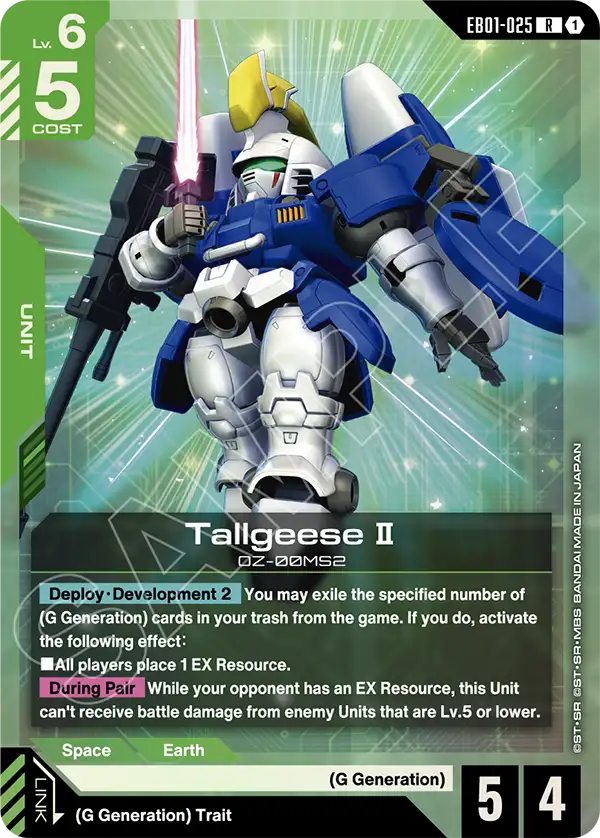 [EB01-025] R Tallgeese II