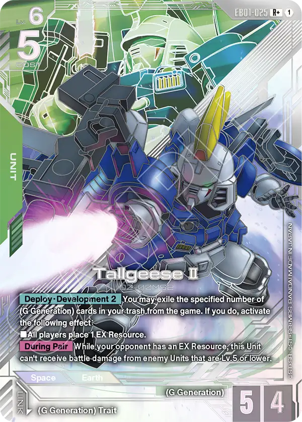 [EB01-025] R+ Tallgeese II