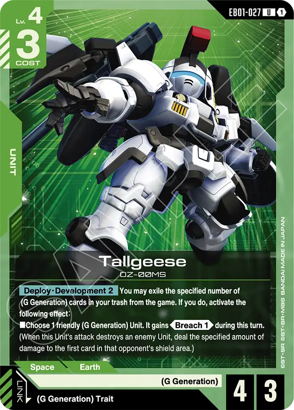 [EB01-027] UC Tallgeese