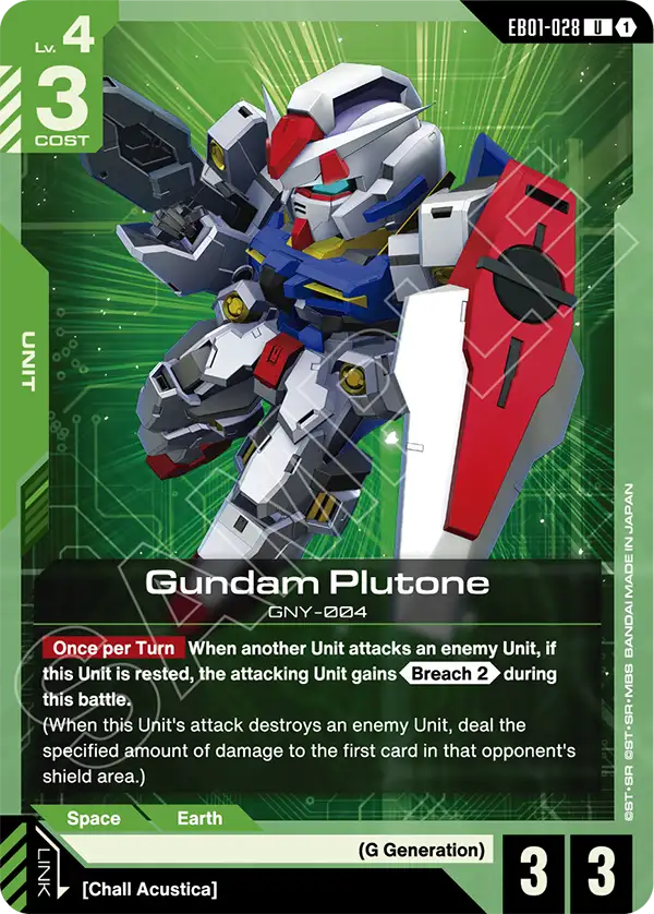 [EB01-028] UC Gundam Plutone