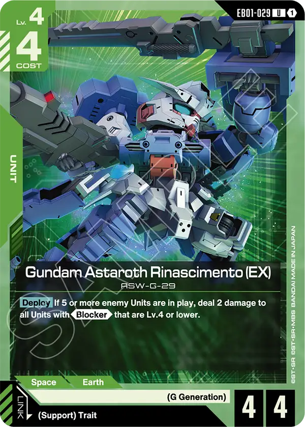 [EB01-029] UC Gundam Astaroth Rinascimento (EX)