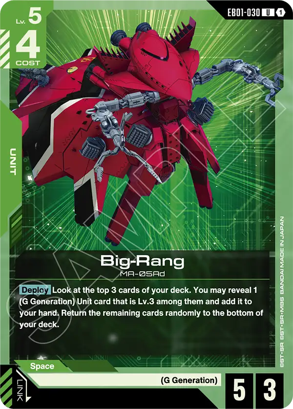 [EB01-030] UC Big-Rang