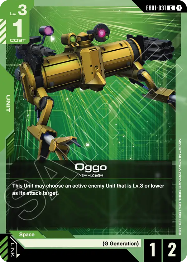 [EB01-031] C Oggo