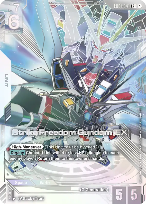 [EB01-041] LR+ Strike Freedom Gundam (EX)