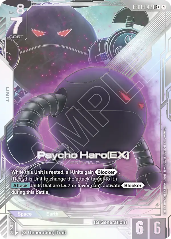 [EB01-042] LR+ Psycho Haro (EX)