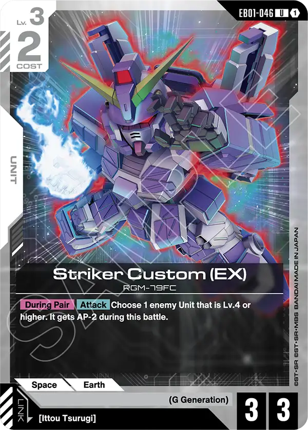 [EB01-046] UC Striker Custom (EX)