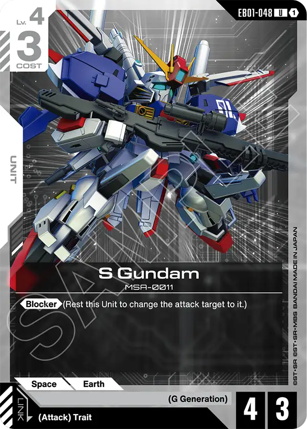 [EB01-048] UC S Gundam