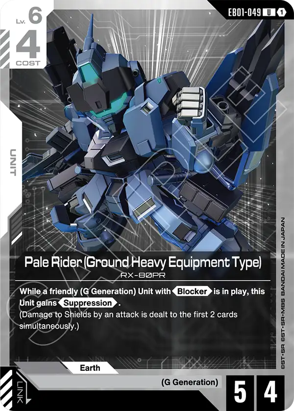 [EB01-049] UC Pale Rider (Ground Heavy Equipment Type)