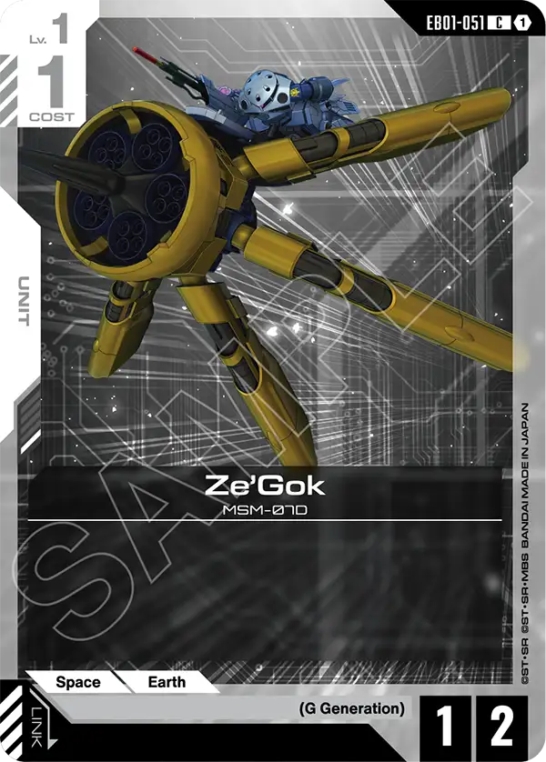 [EB01-051] C Ze'Gok