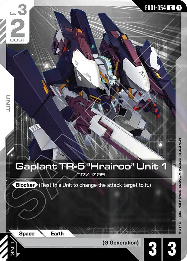 [EB01-054] C Gaplant TR-5 "Hrairoo" Unit 1