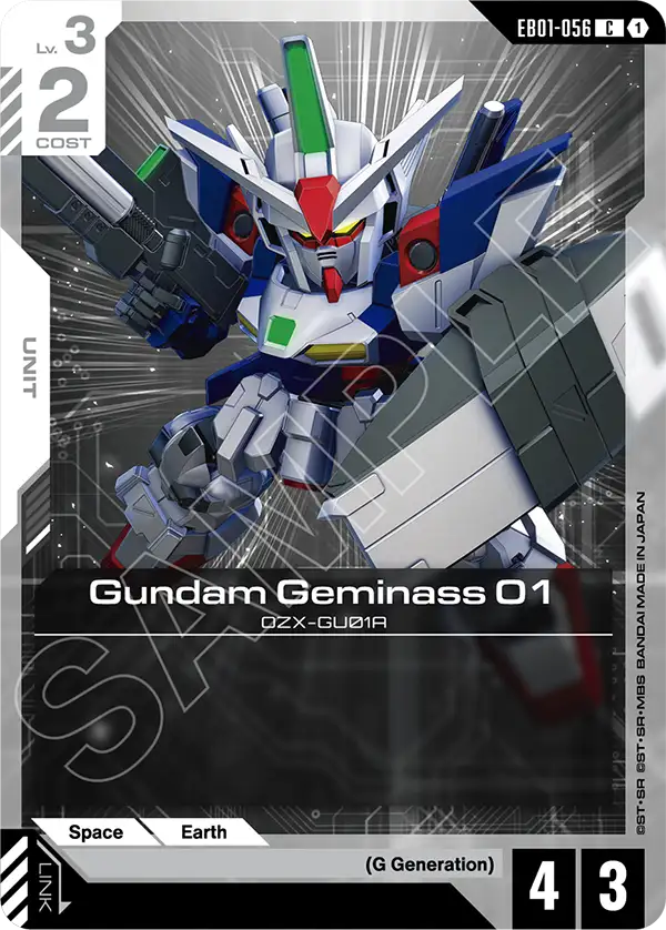 [EB01-056] C Gundam Geminass 01