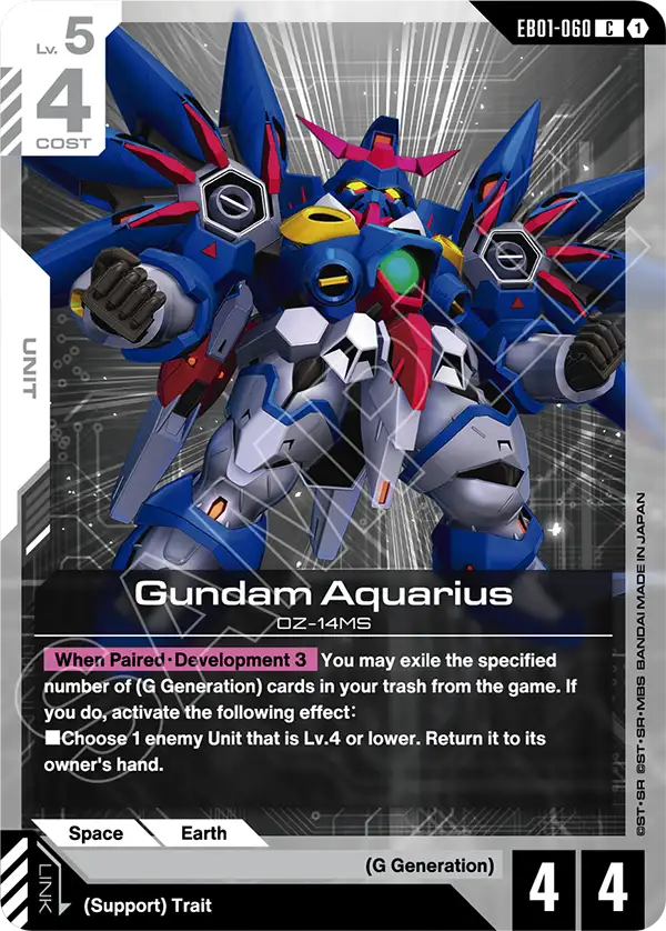 [EB01-060] C Gundam Aquarius