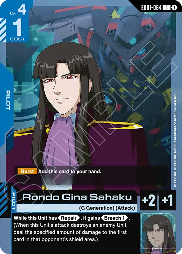 [EB01-064] C Rondo Gina Sahaku