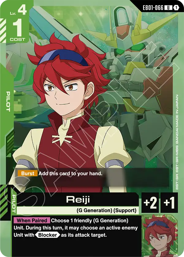 [EB01-066] UC Reiji