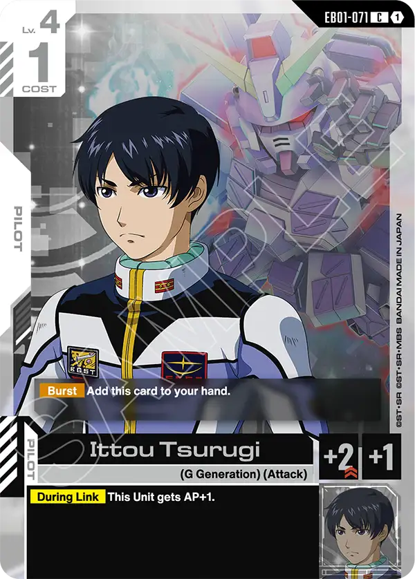 [EB01-071] C Ittou Tsurugi