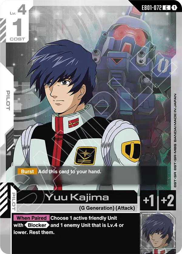[EB01-072] C Yuu Kajima