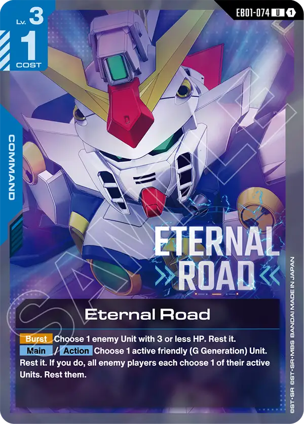[EB01-074] UC Eternal Road