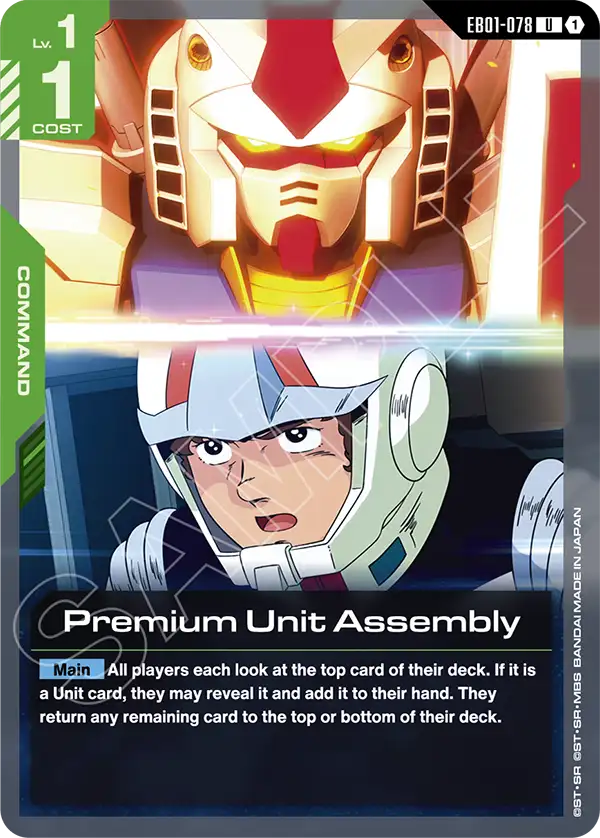 [EB01-078] UC Premium Unit Assembly