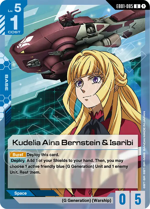 [EB01-085] UC Kudelia Aina Bernstein & Isaribi