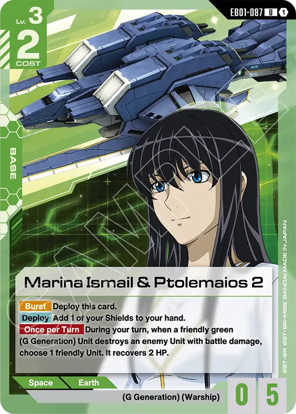 [EB01-087] UC Marina Ismail & Ptolemaios 2