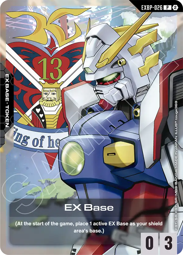 [EXBP-026] EX Base G Gundam (EXBP-026) (Deck Build Box Freedom Ascension [SC01])