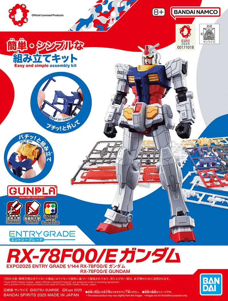 Entry Grade RX-78F00/E Gundam 1/144