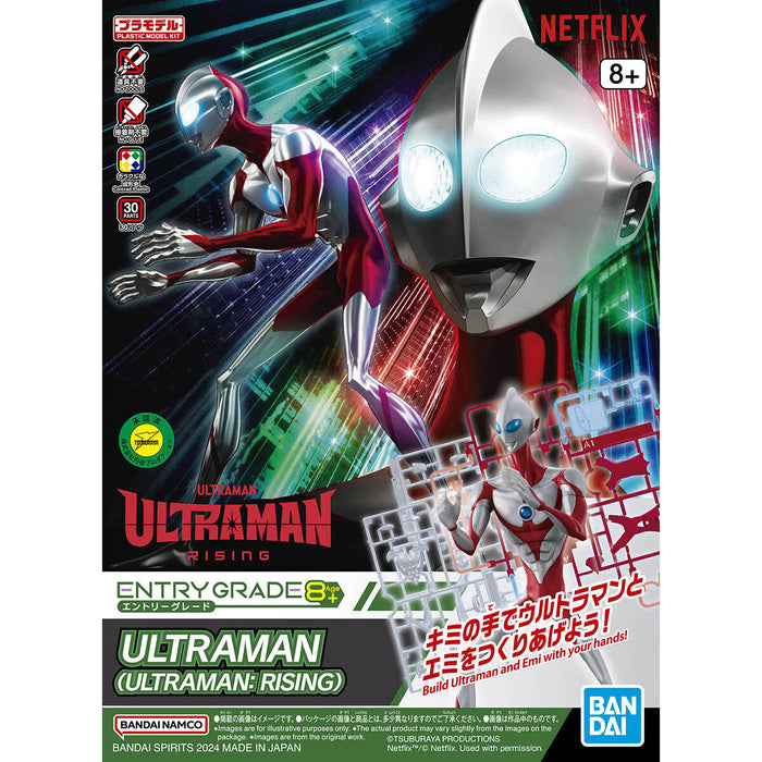 Entry Grade Ultraman - Ultraman: Rising