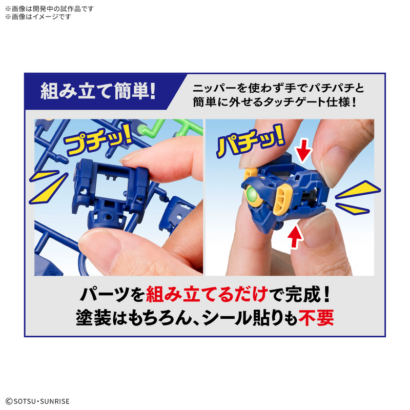 [ARRIVED][APR 2026] Entry Grade Wing Gundam 1/144
