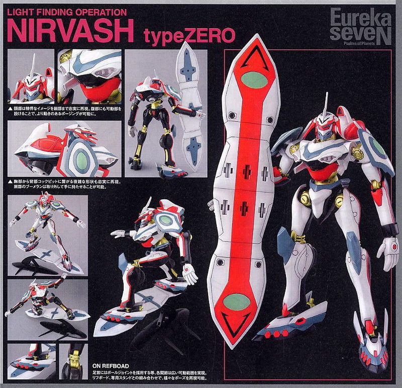 Eureka Seven 01 Nirvash Type Zero