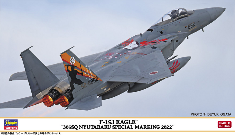 F-15J Eagle 305SQ NYUTABARU Special Marking 2022 1/72