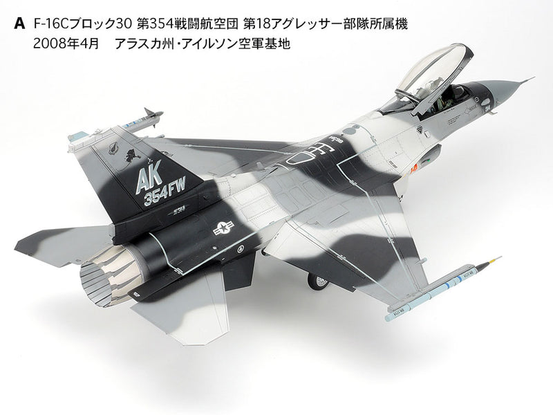 F-16C/N Aggressor/Adversary 1/48